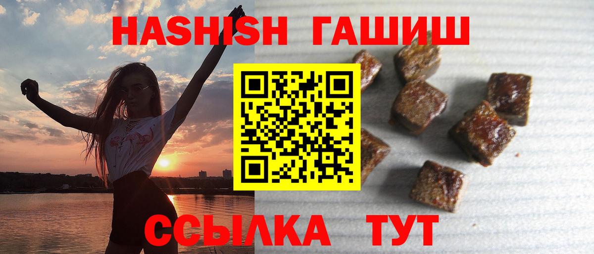 Гашиш Изолятор  Вход с VPN  Котлас 