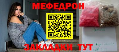 прущая мука Кандалакша