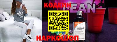крисы Канаш