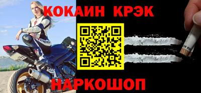 крисы Канаш