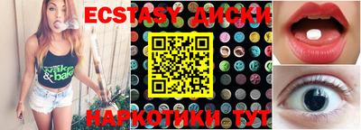 крисы Канаш