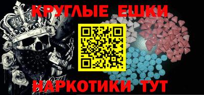 крисы Канаш