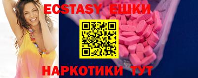 крисы Канаш