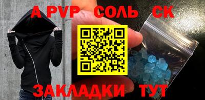 прущая мука Кандалакша