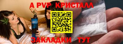 прущая мука Кандалакша