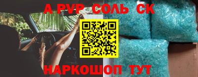 крисы Канаш