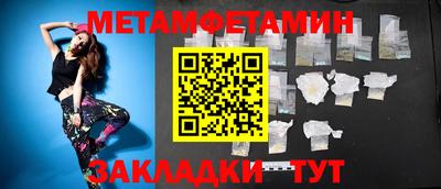 прущая мука Кандалакша