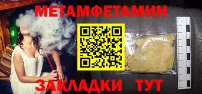 крисы Канаш