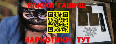 прущая мука Кандалакша
