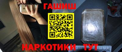 прущая мука Кандалакша