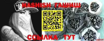крисы Канаш