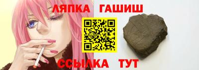 шишки Камышлов
