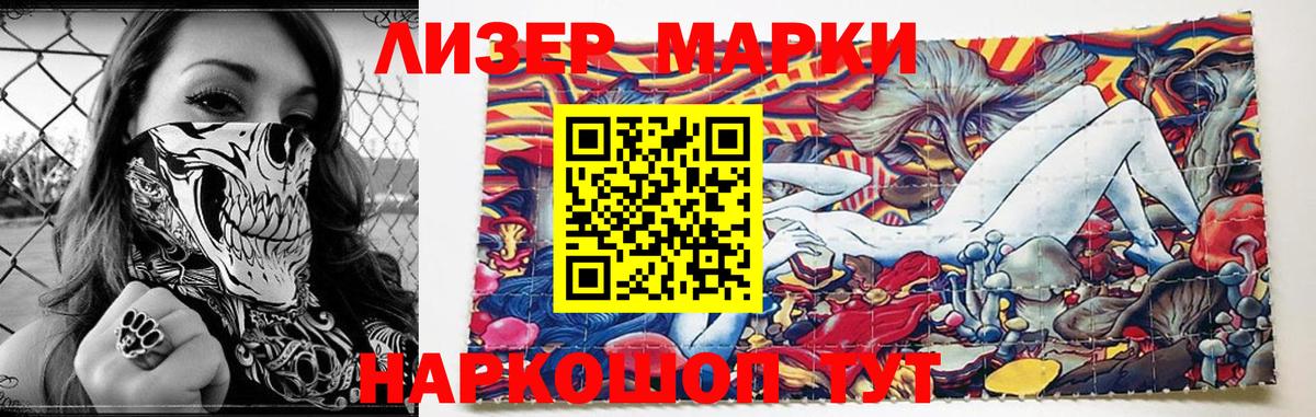 Лсд 25 экстази ecstasy  Вход с VPN  ЛСД экстази кислота  Котлас 