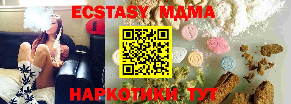 Кокаин  Котлас  LSD-25  Вход с VPN  Марихуана  ГАШИШ  Меф кристаллы  ГАШ  Мефедрон 