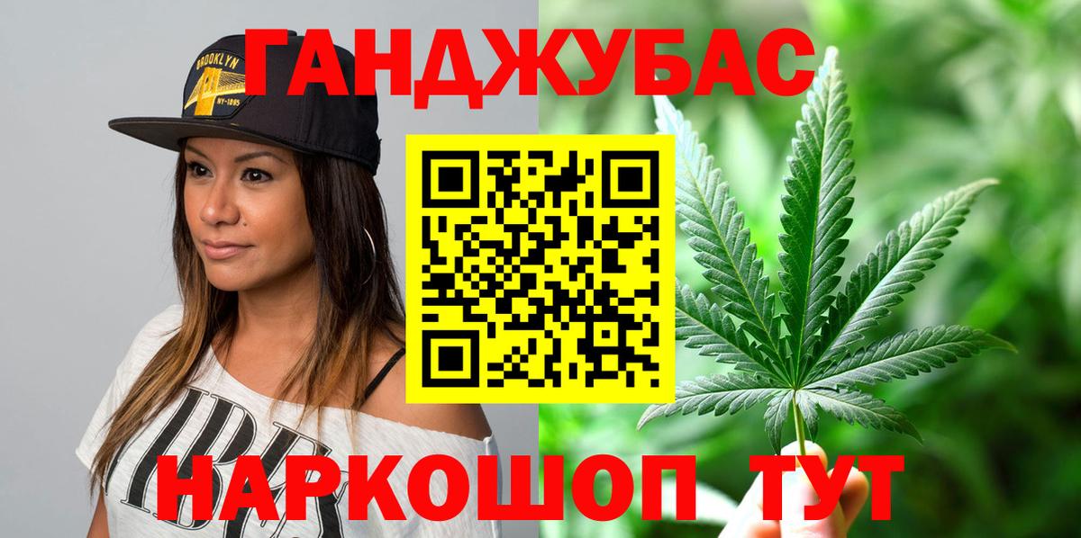 Бошки марихуана MAZAR Котлас